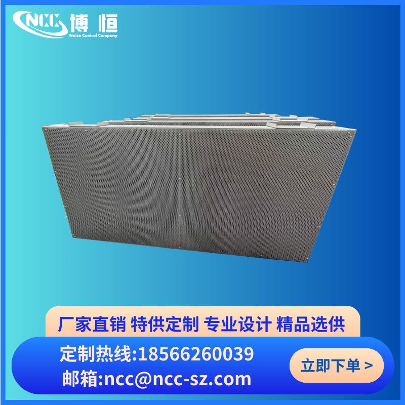 NCC隔音板隔音罩铝合金镀锌钢不锈钢机房工厂车间商业场所降噪