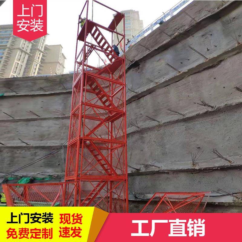 建筑工地组合式安全梯笼施工梯笼安全爬梯笼子移动脚手架基坑梯笼