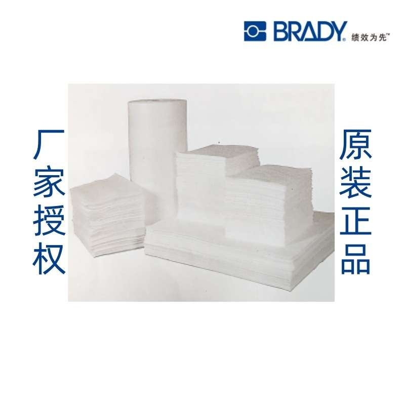 贝迪 SPC ENV200-C 轻量级 吸油垫 200/包