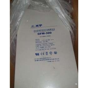 光宇蓄电池2V300AH GFM-300 EPS/直流屏/电厂等电力设备