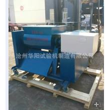 HJS型混凝土双卧轴搅拌机，混凝土搅拌机，双卧轴试验用搅拌机