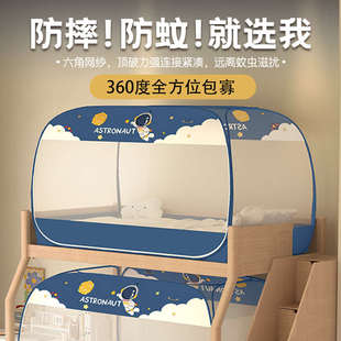 子母床1.5上下床1.2免安装蒙古包儿童防摔家用学生宿舍上下铺蚊帐