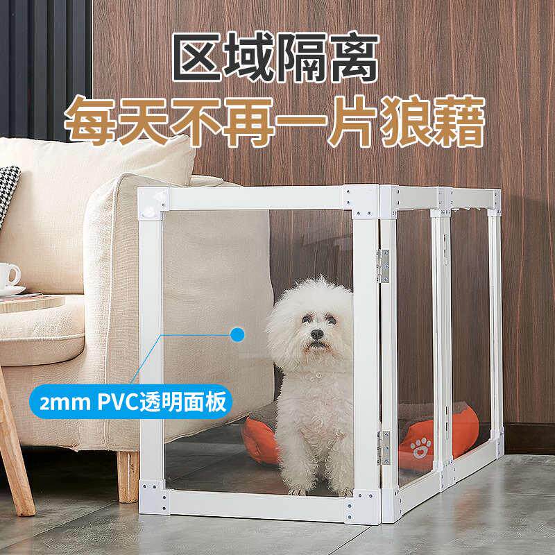 透明宠物狗狗围栏亚克力笼子门栏挡拦猫咪狗栅栏中小型犬隔离门