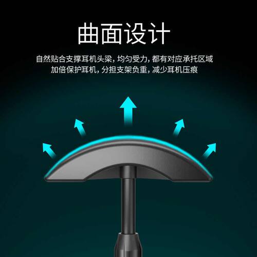 耳机支架通用头戴式耳机架子电脑游戏电竞耳麦桌面收纳架子挂钩