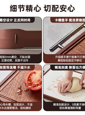 好管家乌檀木菜板实木抗菌防霉案板粘砧板家用厨房大号双面切菜板