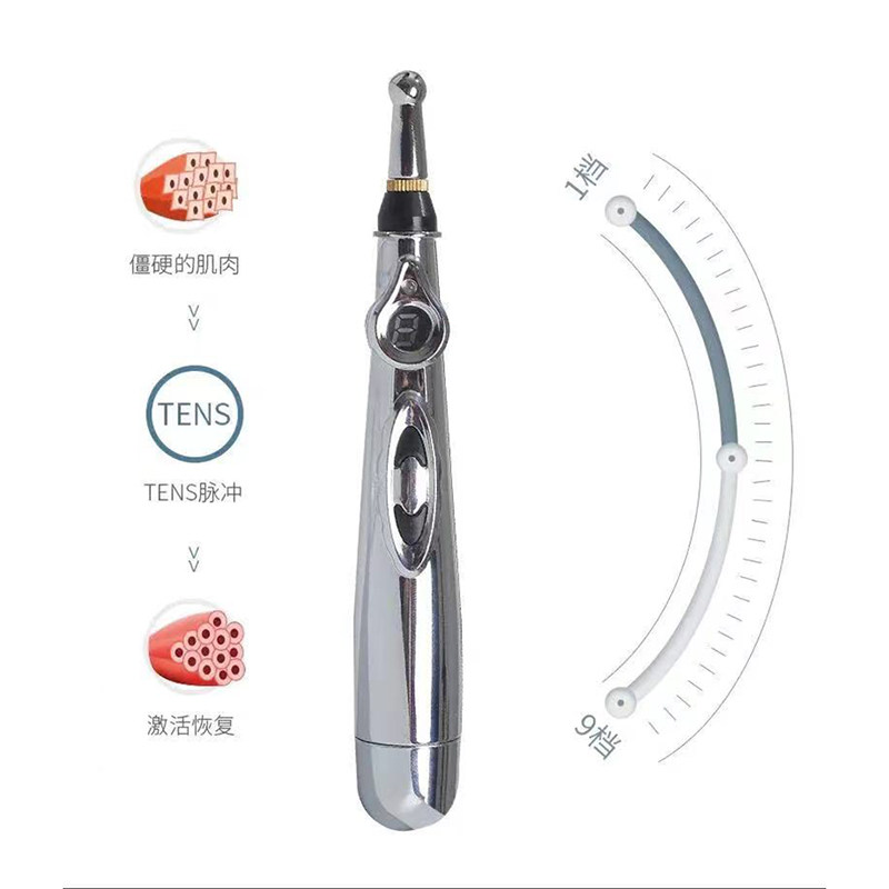 鑫德丰经络能量电子按摩笔 自动找穴位USB充电5头理疗器