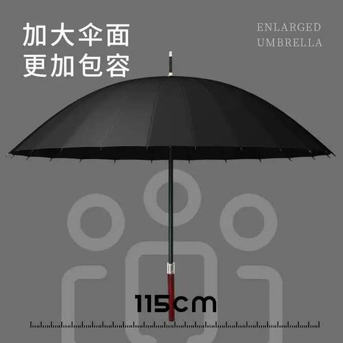 自动高档24骨长柄雨伞男士木柄大号防风加固暴雨专用双人直杆伞
