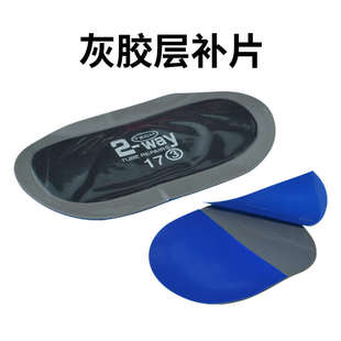 泰克椭圆形16号冷补胶片30*40mm汽车轮胎补胎片贴片胶水蘑菇钉115