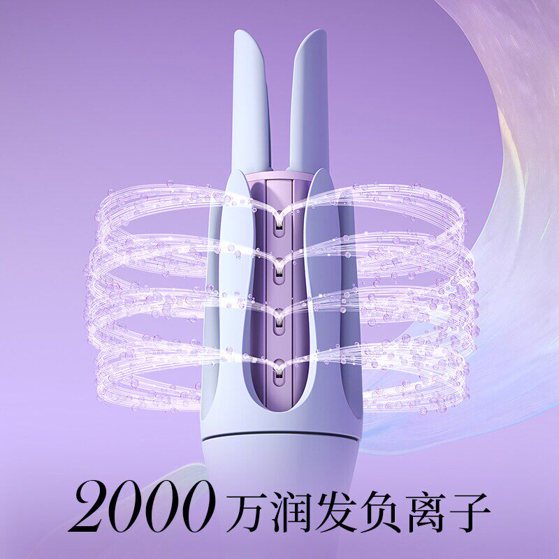 lena全自动卷发棒大卷32mm大波浪持久定型电动旋转卷发神器电卷棒