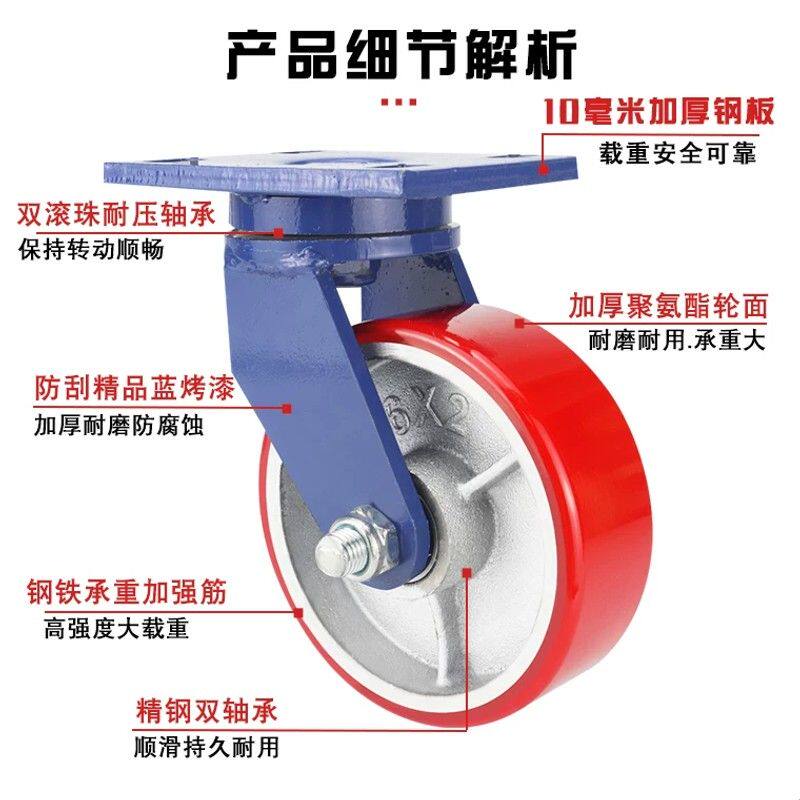 超重型脚轮铁芯PU轮4寸5681012寸聚氨酯万向轮耐磨静音省力脚轮