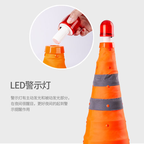 汽车三角架警示牌伸缩路锥折叠应急路障三脚架安全反光锥LED闪灯