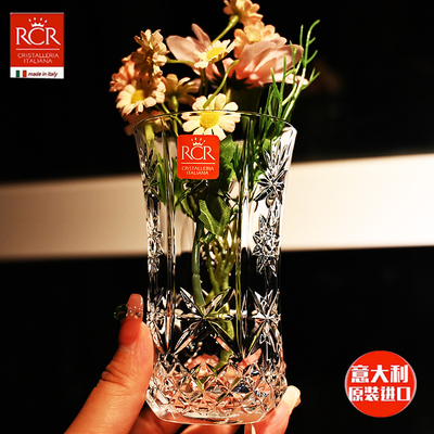 意大利RCR进口水晶玻璃家用床头柜茶几电脑桌小号单支插花瓶摆件