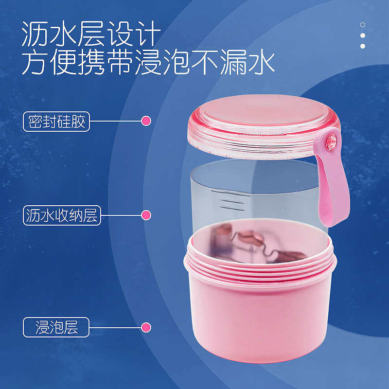 假牙收纳盒老人便携密封超大容量全口牙套清洗义齿浸泡活动牙