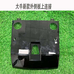 新国标N7大牛电动车改装撒旦尾灯总成嘉迪大牛哈铃大牛外壳配件