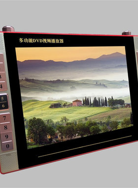 25寸移动dvd便携式evd迷你小电视播放机器影碟机家用一体机CD/VCD