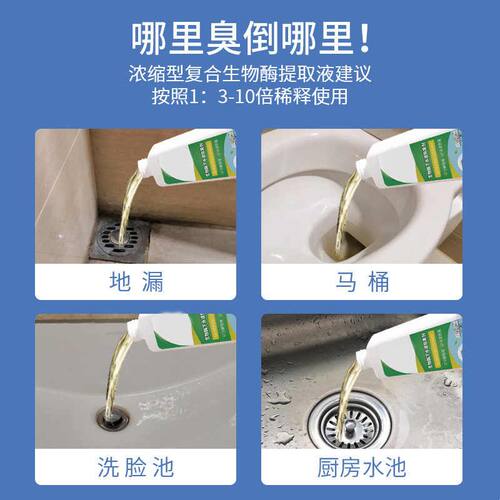 去异味绒布面料沙发清洗剂干洗布艺植物提取免洗清洁衣物窗帘床单