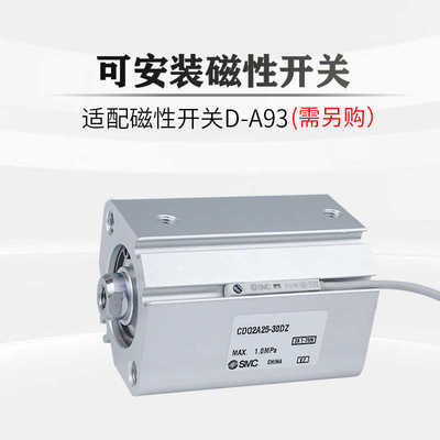 原装进口气缸32CDQ2A32/CQ2A32-5/10/15/20/25/30D/DZ/DM/DMZ
