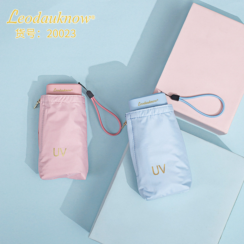 欧士多娜太阳伞防紫外线遮阳防晒伞迷你便携六折口袋晴雨伞男女