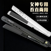 拉直板电夹板直板夹头发烫发器卷发器 千艺卷直发器直卷两用 包邮