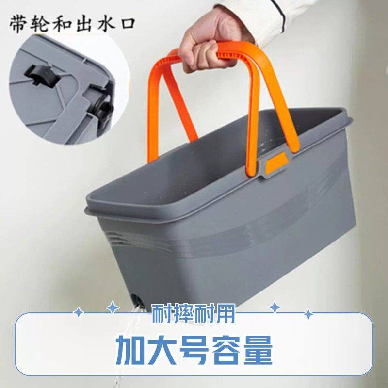 洗拖把桶可排水可接下水管 44CM大号长方形洗拖布桶有出水口带轮
