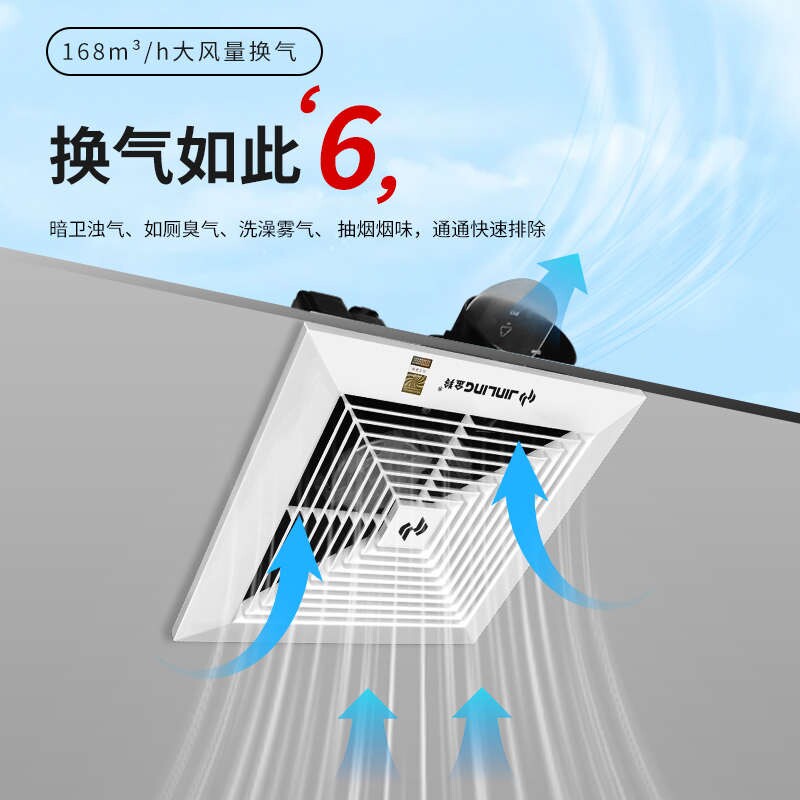 金羚天花排气扇10寸卫生间换气扇浴室排风扇吸顶式管道抽风机强力