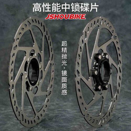 自行车中锁碟片140油压碟刹160mm180山地公路车RT70MT800刹车盘片