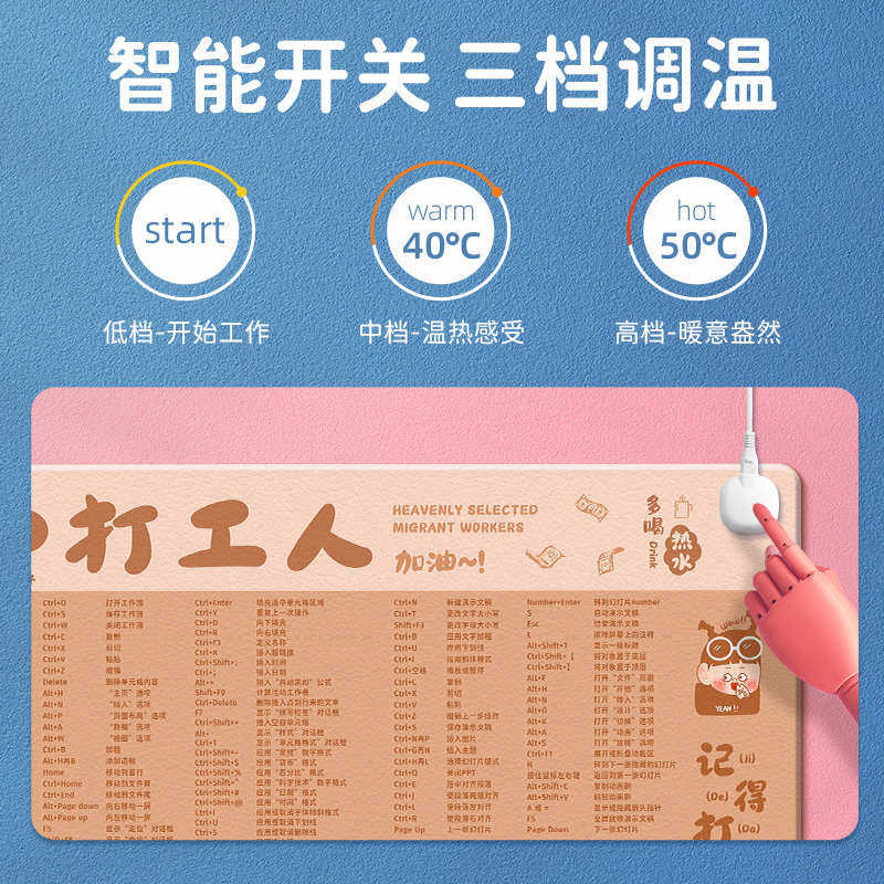 加热鼠标垫超大发热桌垫办公室电脑桌面保暖学生写字防水暖手垫