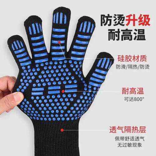 贝傅特防烫手套800度隔热防烫双面耐高温手套防火阻燃绝热