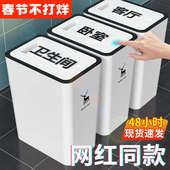 垃圾桶家用卫生间厕所客厅简约新款 夹缝厨房卧室纸篓专用桶ins风