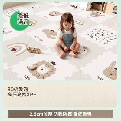 婴儿拼接爬爬垫XPE蜂氧棉爬行垫儿童加厚无味防摔早教客厅泡沫垫