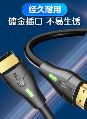 HDMI高画 画质线 线加长10米hdml电脑萤幕连接线 线20延长15米4k