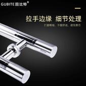 加厚玻璃门拉手中式 木门办公室推拉门大门把手扶手304不锈钢 对装