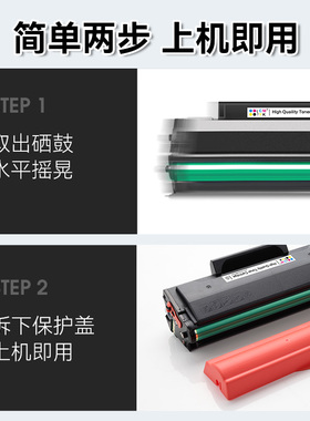 适用奔图M6500硒鼓PD201粉盒P2200 P2500nw/w P2550打印机墨盒pan