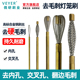 VEYER灯笼刷cnc内孔交叉孔去毛刺管道刷加工中心深孔去毛刺神器