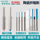 VEYER陶瓷纤维刷交叉孔小孔内孔去毛刺cnc研磨工具抛光打磨头神器