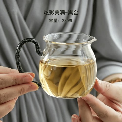 炫彩高硼硅耐热手工公道杯