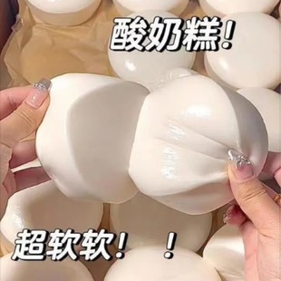 哈尔滨酸奶糕东北特产网红即食小吃正宗道里手工小零食品奶酪疙瘩