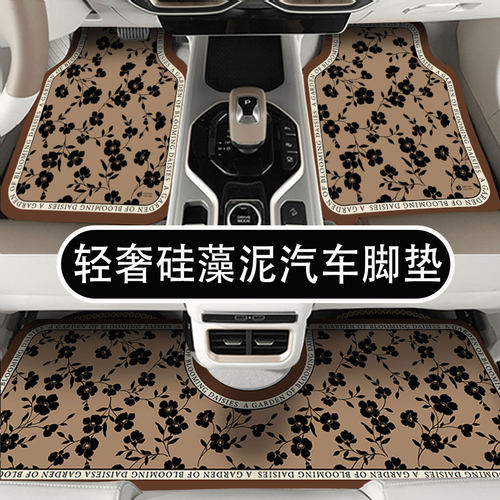 汽车脚垫通用主驾驶车垫防滑脚踩垫易清洗车垫专用车内防脏脚垫