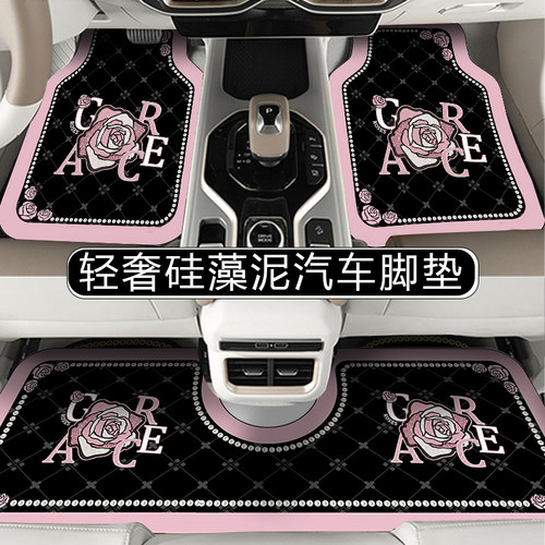 轻奢汽车脚垫通用型主驾驶车垫专用车内脚垫防脏防滑易清洗脚踩垫