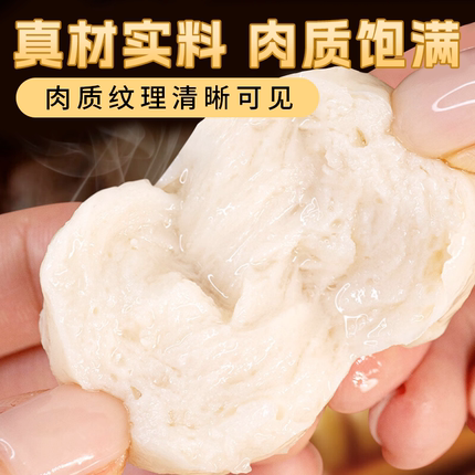 潮约潮汕正宗墨鱼丸手打花枝丸特产色实心丸子火锅食材麻辣烫烧烤
