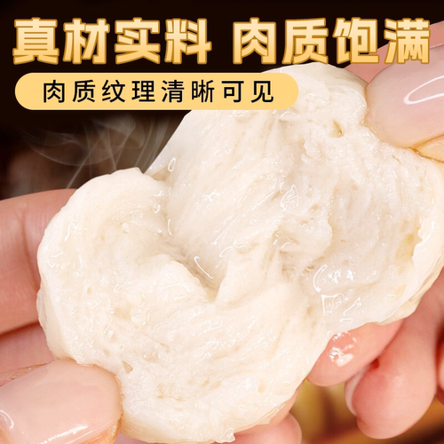 潮汕正宗墨鱼丸鱼肉含量≥90%