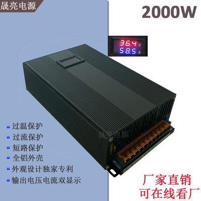 通讯电源数显可调电源28V24V36V2000W48V60V72V80V90V100V110V120