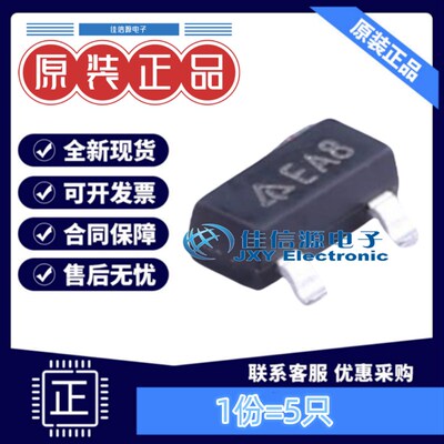 电压基准芯片 AZ432ANTR-E1 DIODES(美台) SOT-23-3可调输出(5只)