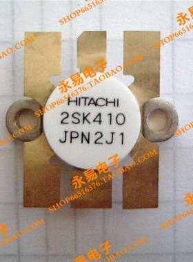 2SK410  K410 陶瓷高频管 微波管 射频管 质量保证