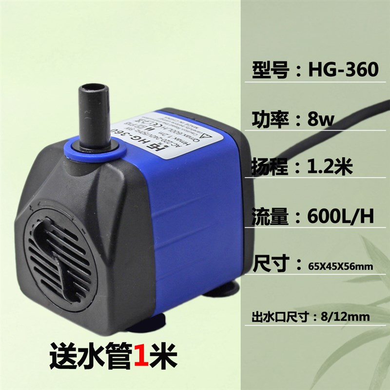 假山鱼缸潜水泵3瓦/4/7/8/15/18/25/30/45/60/75S/95W风水轮球抽