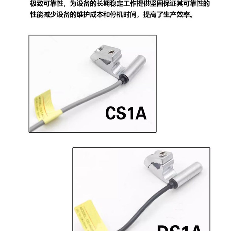 亚德客型磁性开关CS1A020/DS1A020/DS1A030/DS1A050 SU/SC感应器