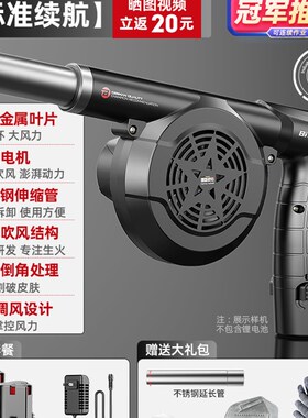 电动鼓风机烧烤专用吹风机小型手持无线充电便携式生火点碳炉户外