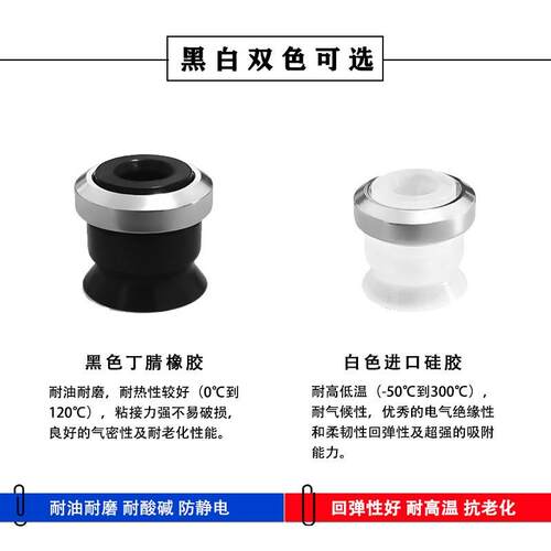 SMC平形U耐高温硅胶防静电吸盘ZP10/13/16/20/25/32/40/50US/UN