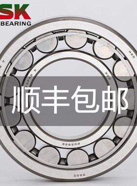 NSK轴承NU309日本ET圆柱M 滚子C3高速EM静音W轴承 配件 高温
