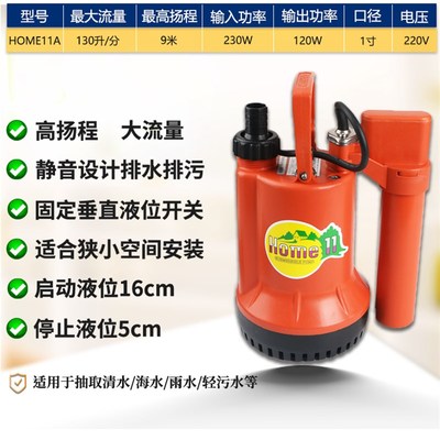 Mepcbato全自动不锈钢潜水泵低液位地下室抽排水泵自动启停cssf25